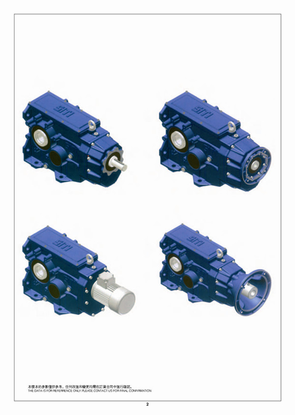 BH-MBH傘齒輪減速機