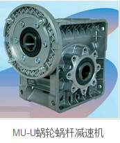 減速機的作用和分類介紹