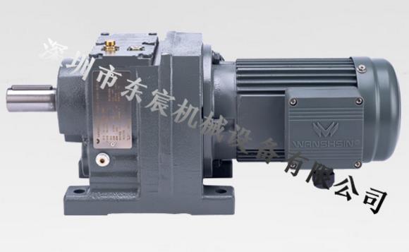 R系列同軸斜齒輪減速機正常運行的條件是什么？